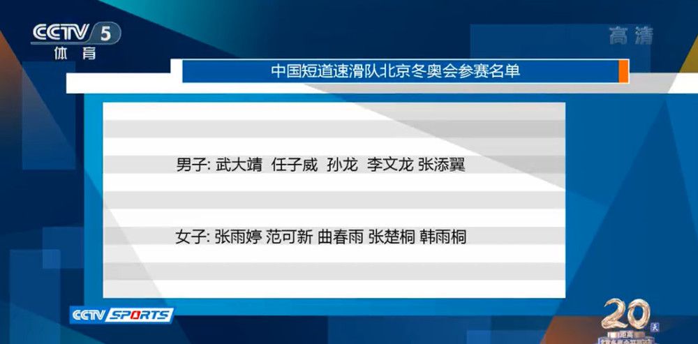 阿森纳之前希望以更低的价格签下他，但现在价格更高。